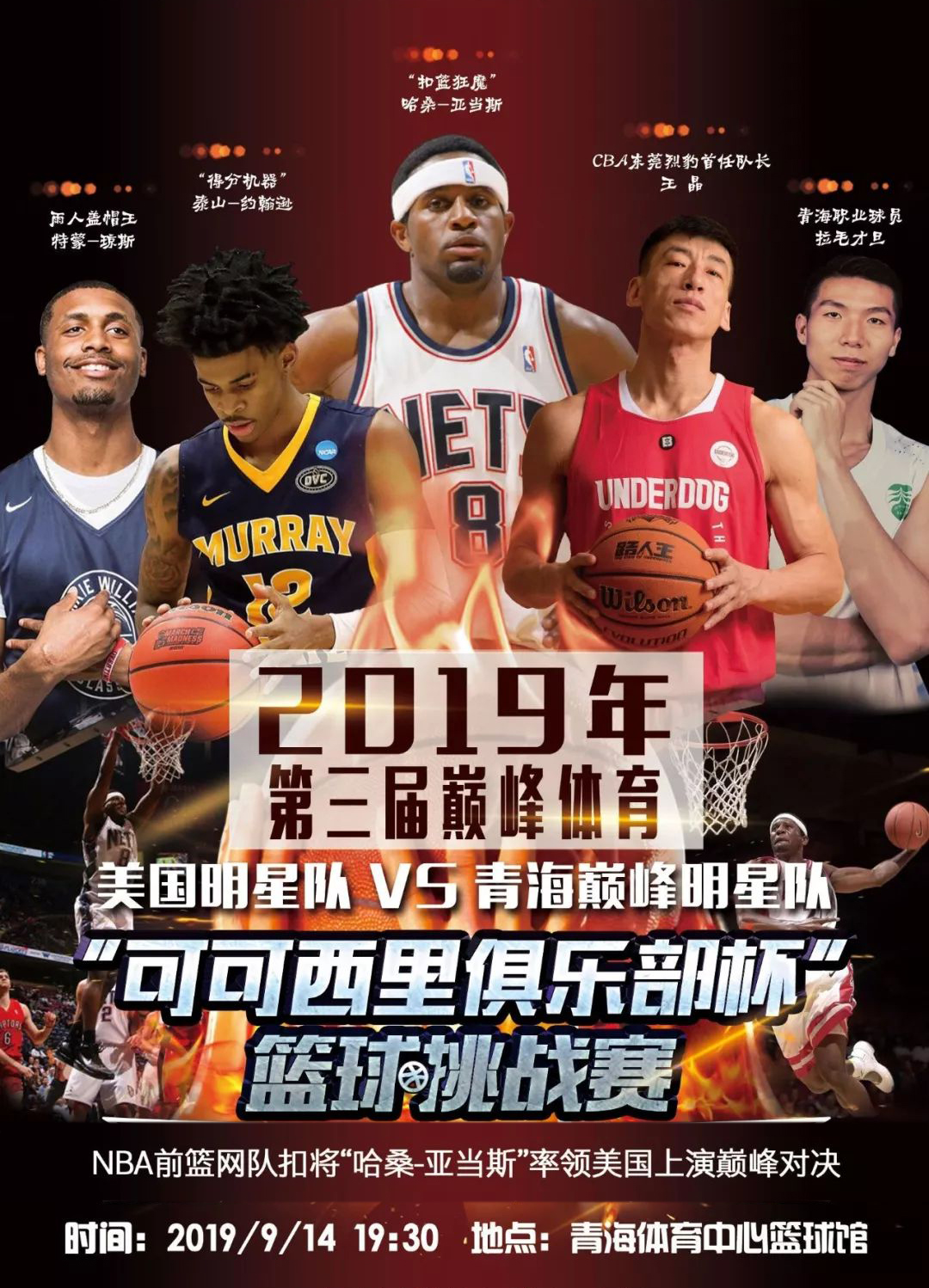 长远规划